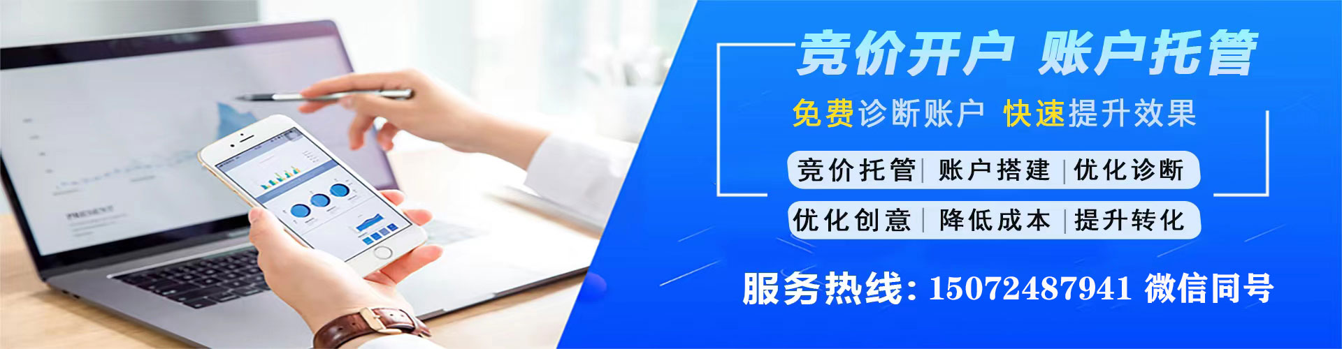 永泰知乎信息流