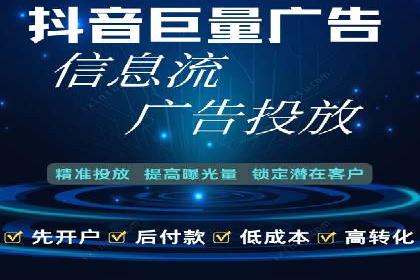 百度推广返点策略：实战经验分享