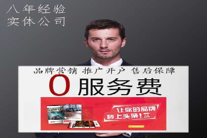 案例分享：如何用百度信息流推广打造爆款产品